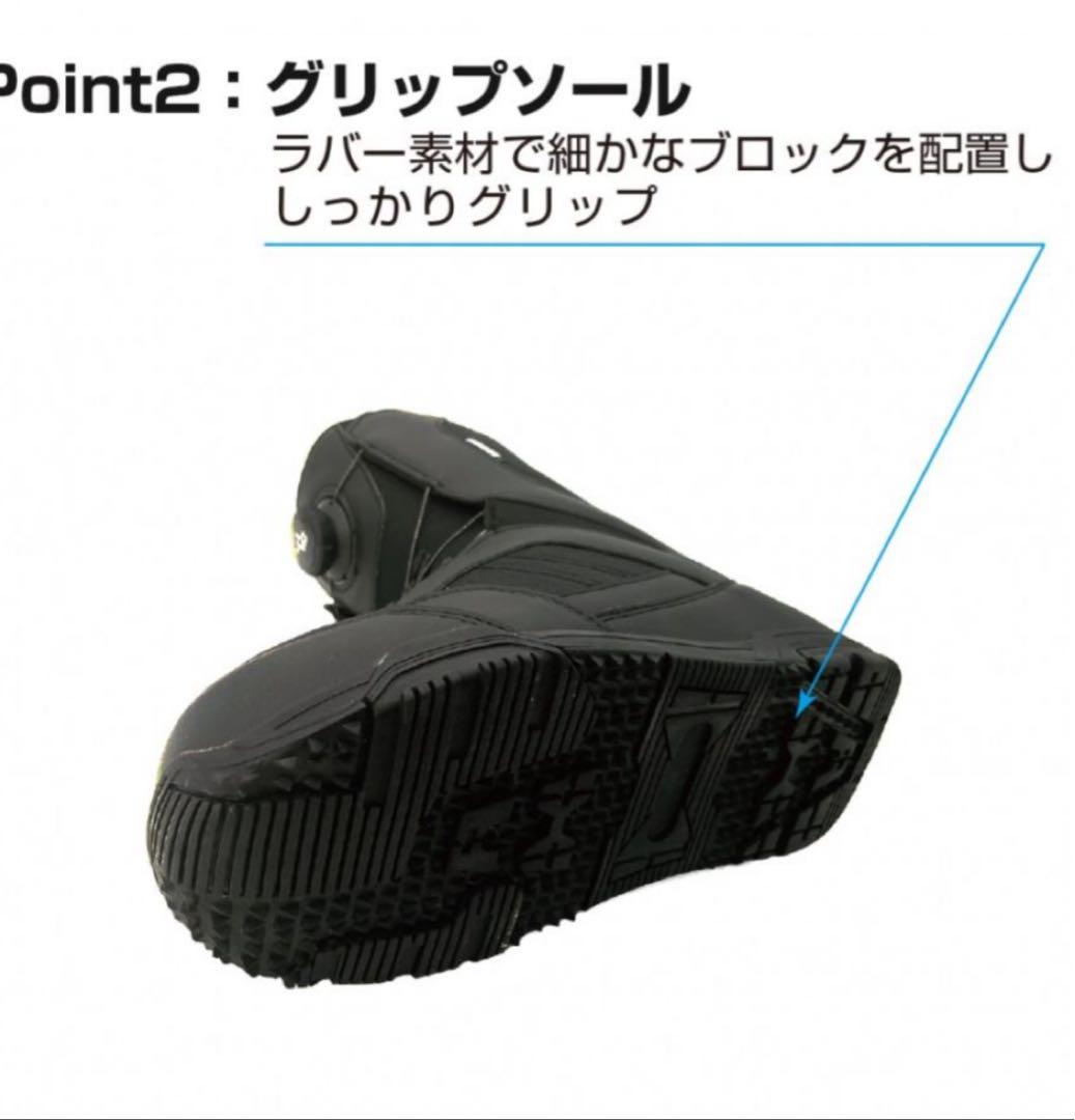 スノーボードブーツ ブラック