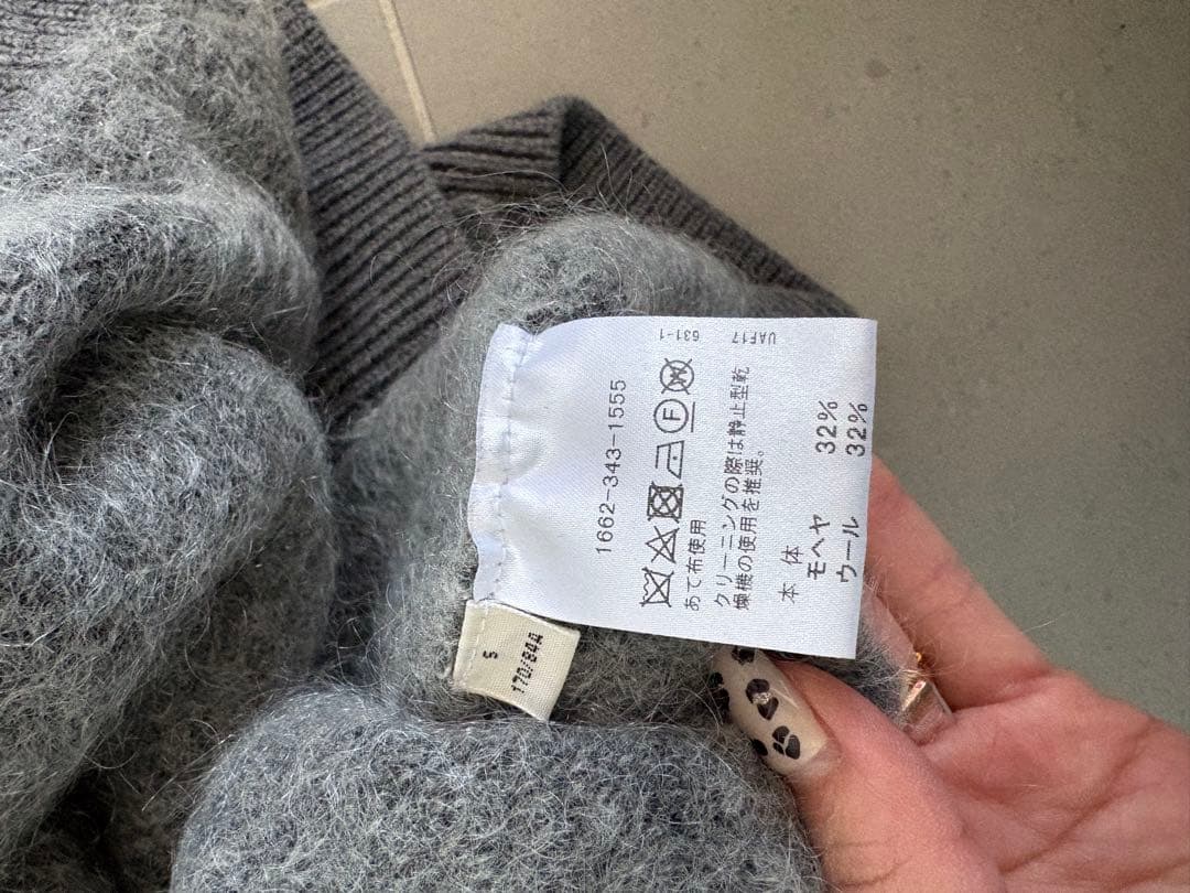 Acne Studios グレー カーディガン