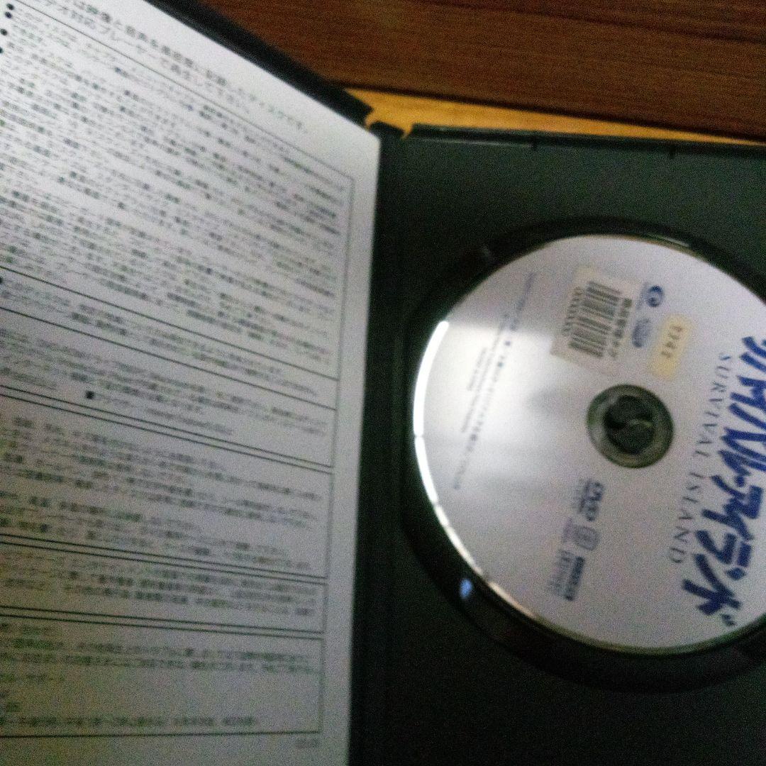 エロティックサスペンス映画ＤＶＤ 『サバイバル・アイランド』レンタル落ちです