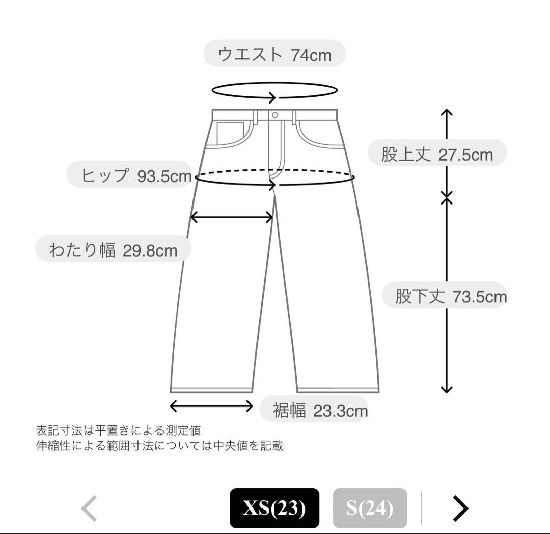 ユナイテッドアローズ　デニム