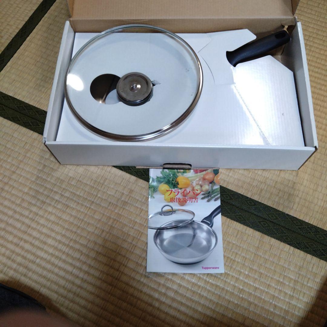 Tupperware 28cm フライパン カバー付き