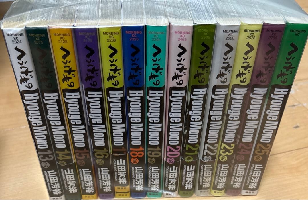 へうげもの 1巻〜25巻全巻セット