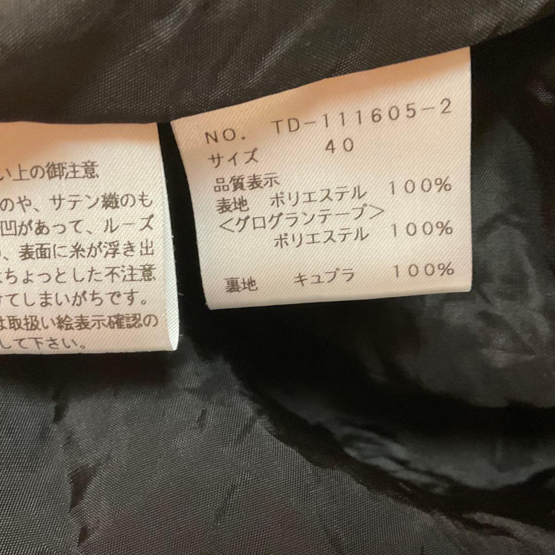 エムズグレイシー　花柄7部袖薔薇柄ワンピース　美品