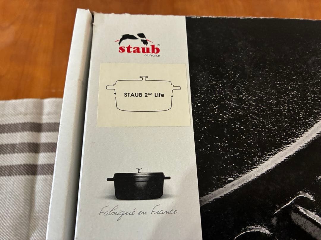 ストウブ　staub ピコココット　18cm グレー