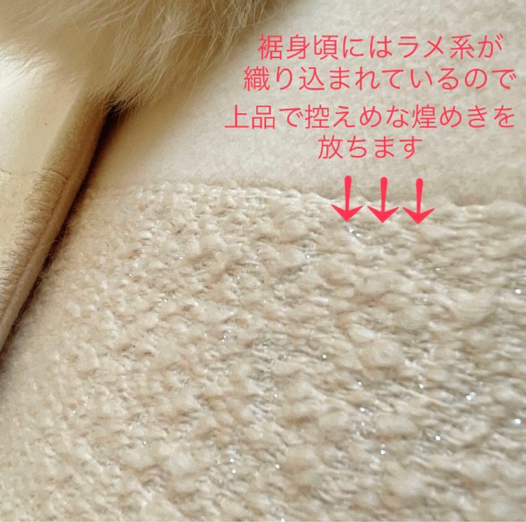 美品♡JUSGLITTY フォックスファー付き 切り替えアンゴラコート