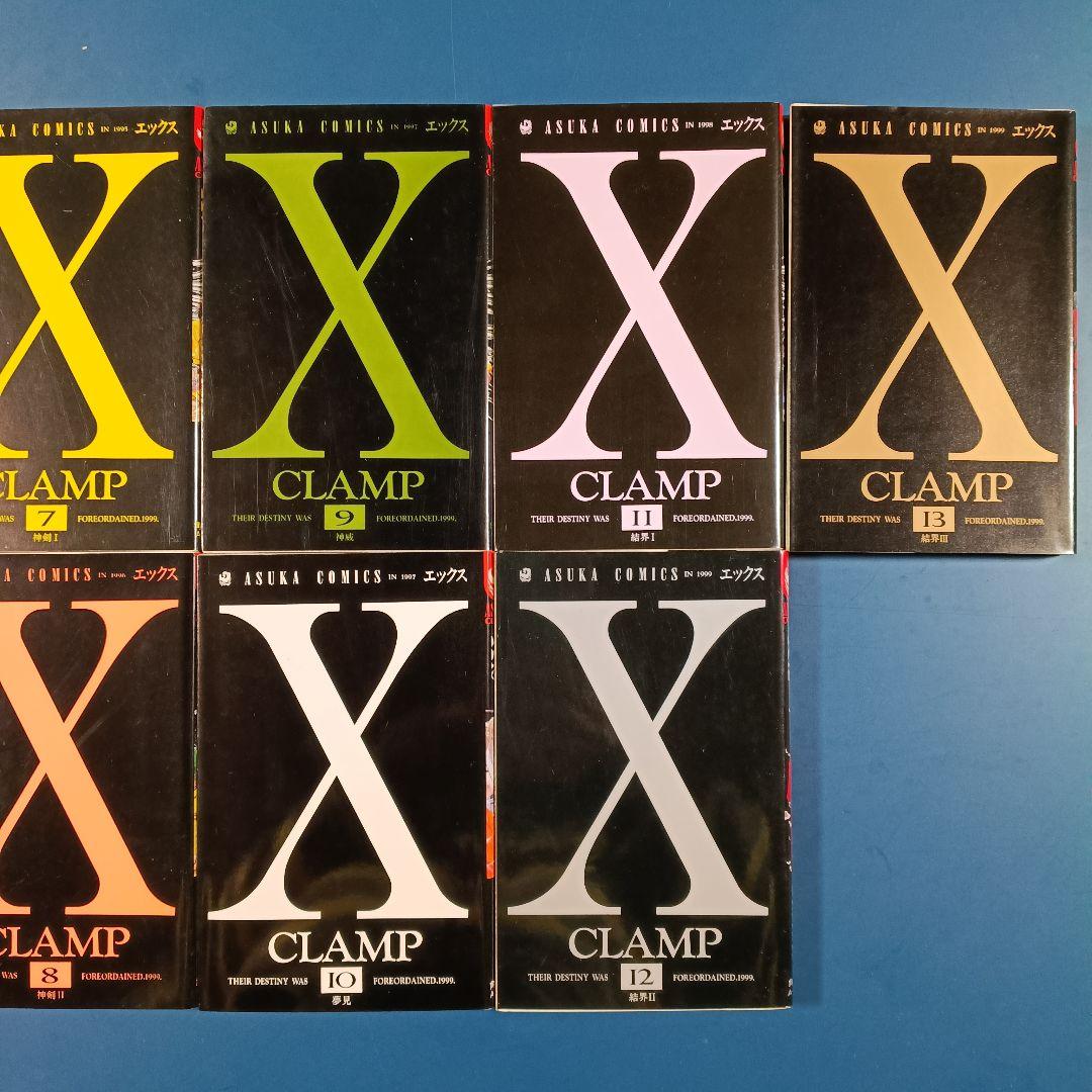 CLAMP 東京BABYLON X 他セット