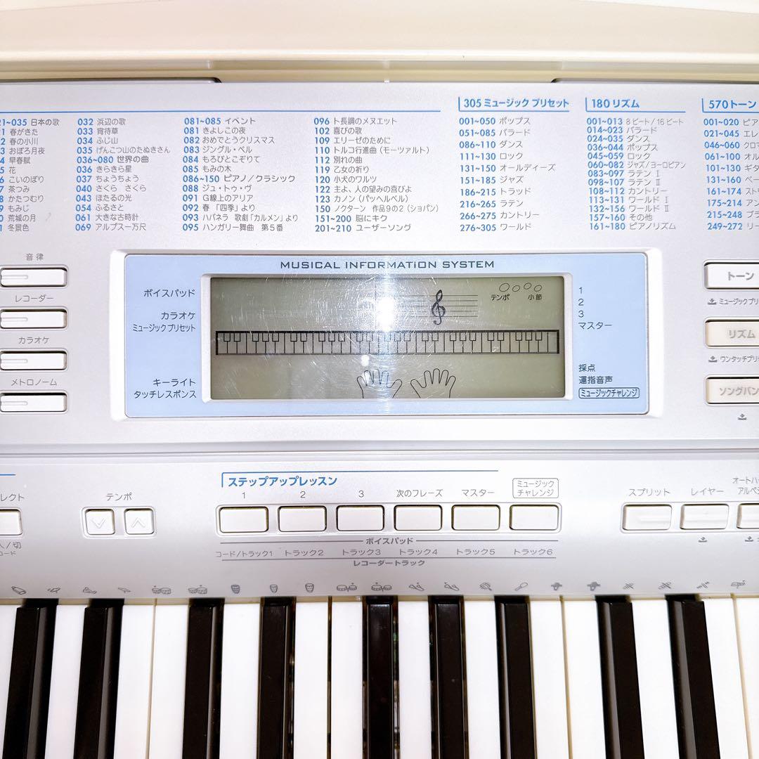 CASIO LK-207カシオ キーボード 光ナビゲーション
