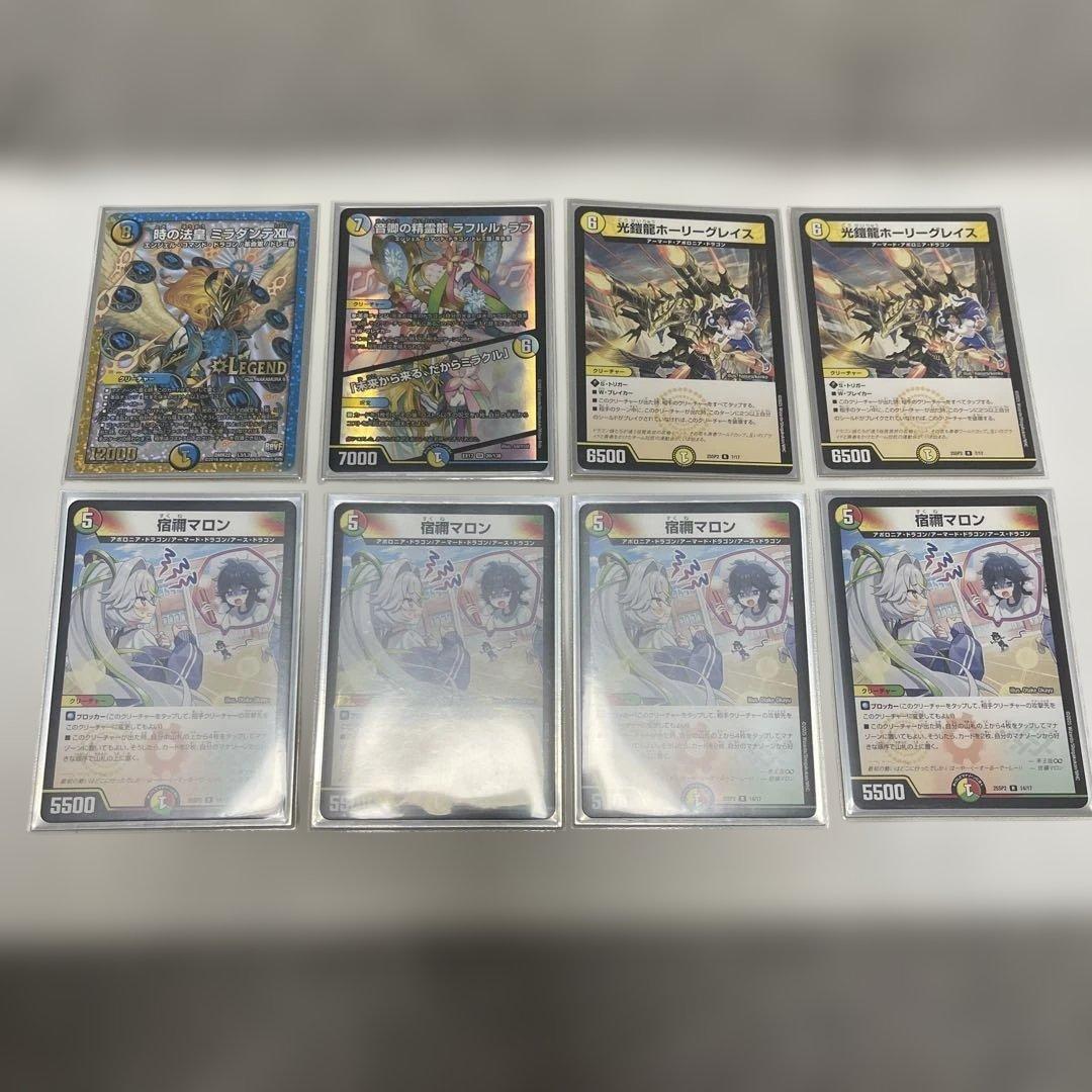【匿名/丁寧梱包/即日発送】リースボルシャック デッキ販売【スリーブ入り】