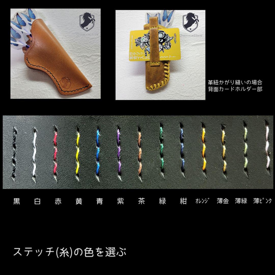 ゆきページ　オーダーメイド　本革ダーツケース　トーナメントケース