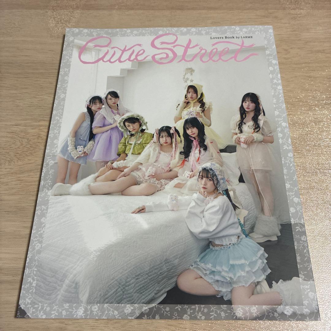 LARME カワラボ セット