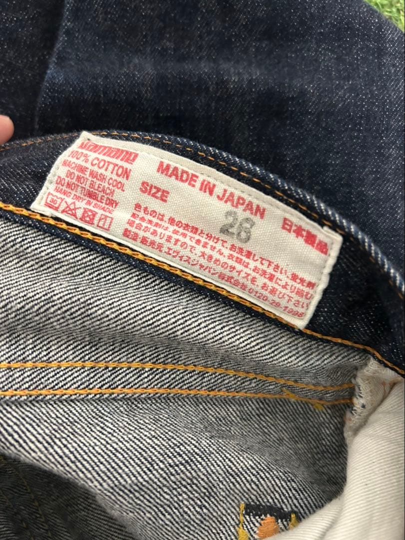 に　最終値下げ！！エヴィス ジーンズ