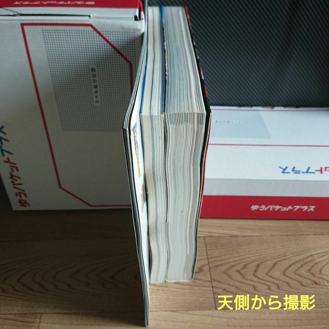 特撮関連本10冊セット 30大スーパー戦隊超全集 スーパー戦隊画報 仮面ライダー