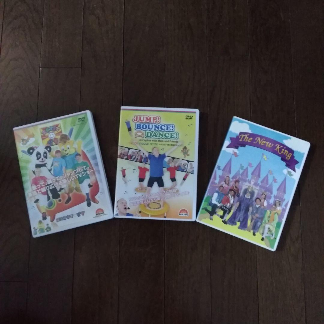 DWE ワールドファミリー HAPPY TV DVD 3点セット 送料込み