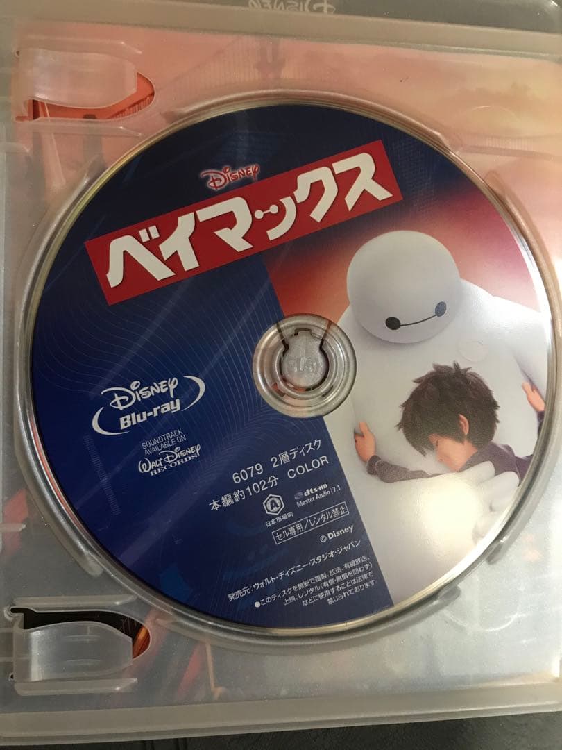 【美品】ディズニー　６作品 MovieNEX Blu-ray ケース