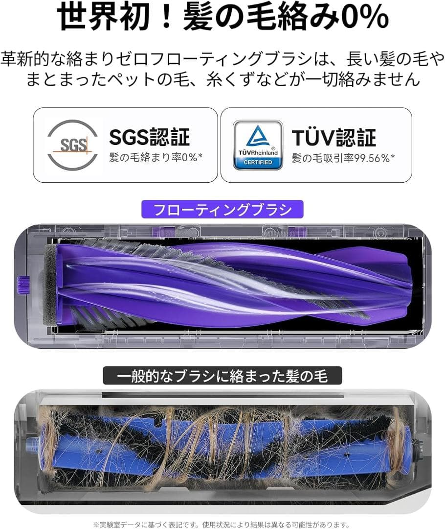 NARWAL Freo X Ultra ロボット掃除機 新品未開封品