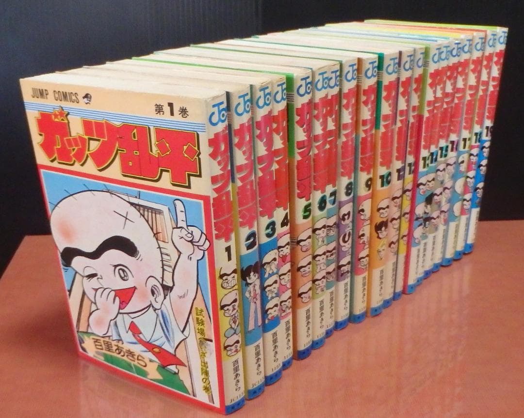 【33】「ガッツ乱兵」全巻セット(全19巻)　百里あきら　★爆笑学園漫画