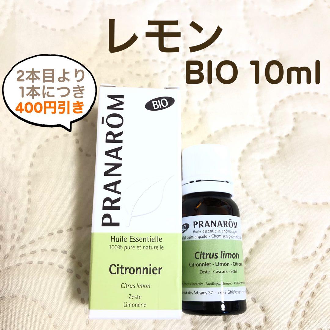 pispis様 リクエスト プラナロム 4点 まとめ商品