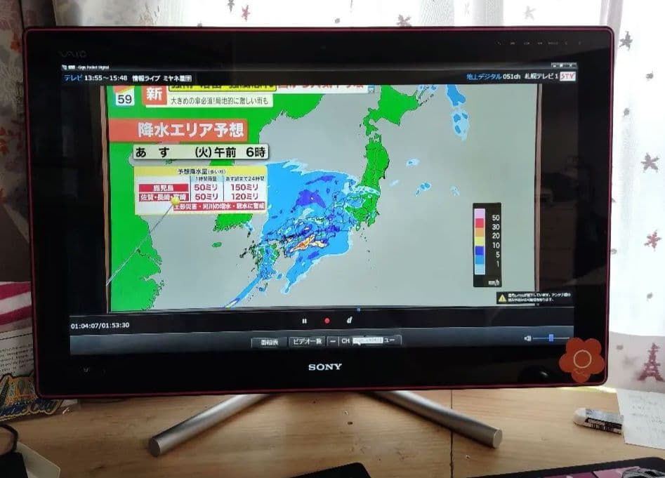 美品　SONY Vaio　VPCL23AJV　デスクトップ　テレビ内蔵