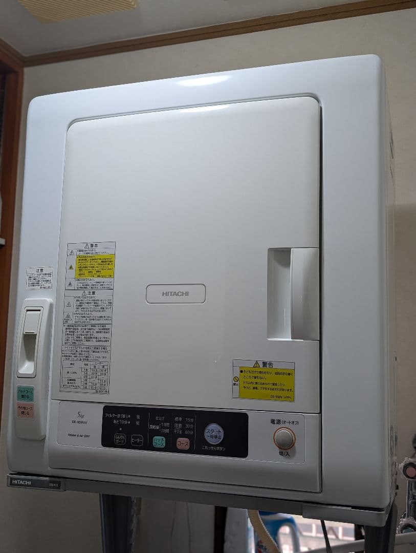 日立 衣類乾燥機 5kg DE-N50WV（送料込み）