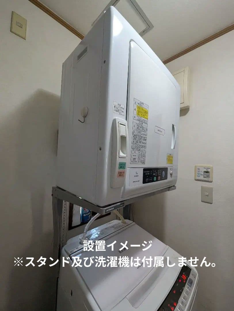 日立 衣類乾燥機 5kg DE-N50WV（送料込み）
